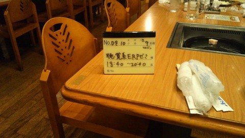 2013082720560000m.JPG